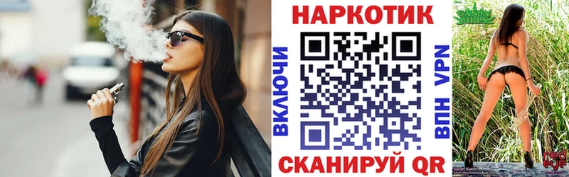 Где купить Уяр БУТИРАТ  Псилоцибиновые грибы  Гашиш  Меф  МАРИХУАНА 