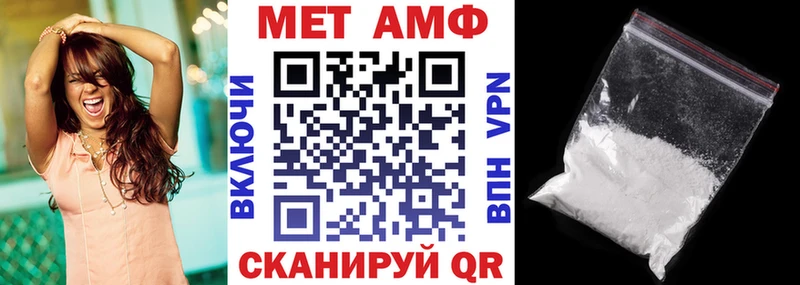 АМФЕТАМИН Розовый  shop состав  Уяр 