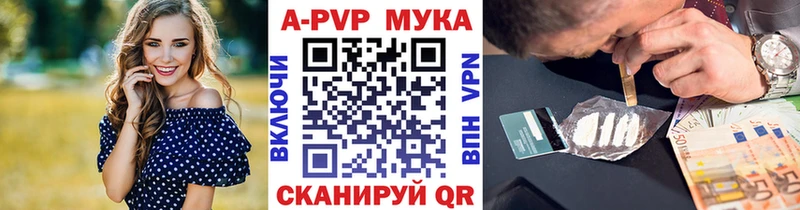 цены наркотик  Уяр  А ПВП СК 