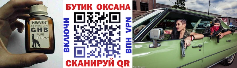 сколько стоит  Уяр  Бутират 99% 