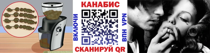 купить наркотики сайты  кракен рабочий сайт  Canna-Cookies конопля  Уяр 