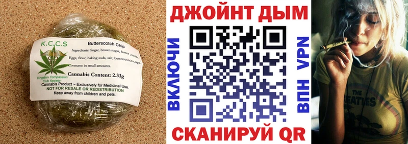 Еда ТГК конопля Уяр