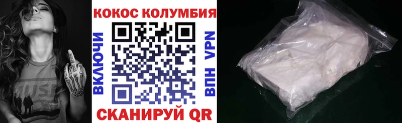 COCAIN Боливия  hydra рабочий сайт  Уяр 