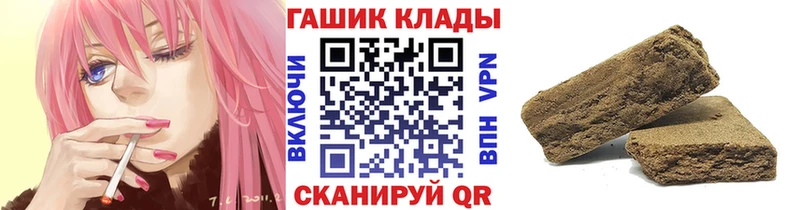 ГАШИШ Cannabis Уяр