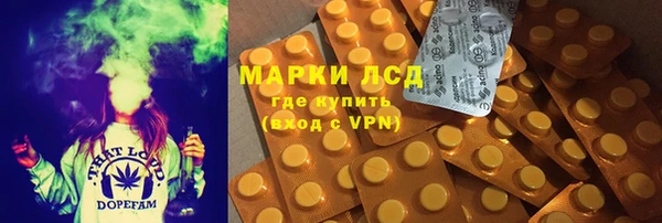 экстази Алексин