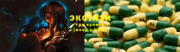 экстази Алексин