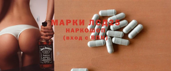 экстази Алексин