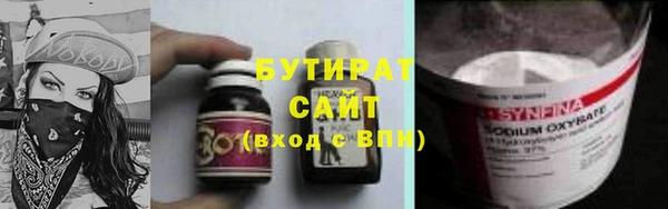 дистиллят марихуана Алзамай