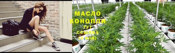 дистиллят марихуана Алзамай