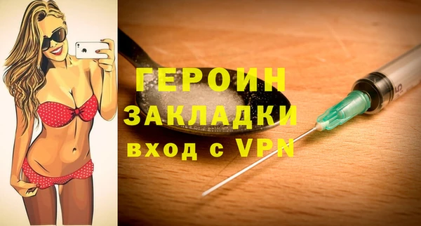 герыч Алексеевка