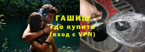 дистиллят марихуана Алзамай