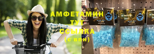дистиллят марихуана Алзамай