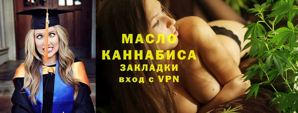 синтетический гашиш Армянск