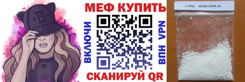 Меф кристаллы  где купить   Уяр 