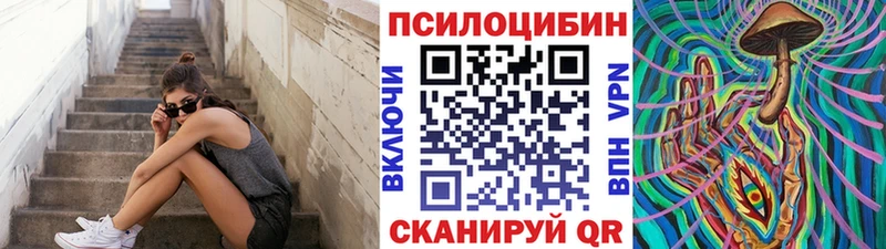 Псилоцибиновые грибы мицелий  Уяр 